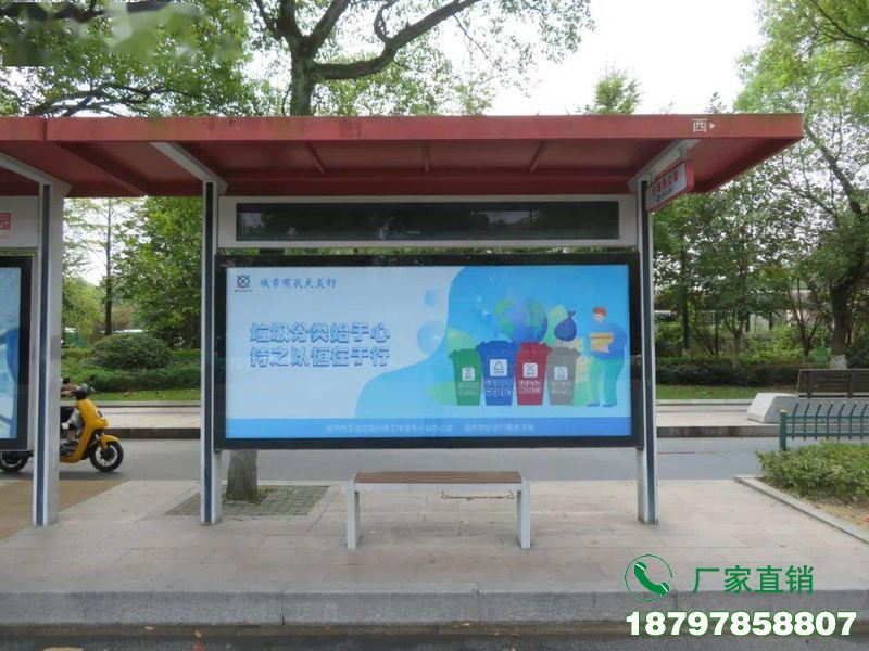 广灵城市环保公交车候车亭