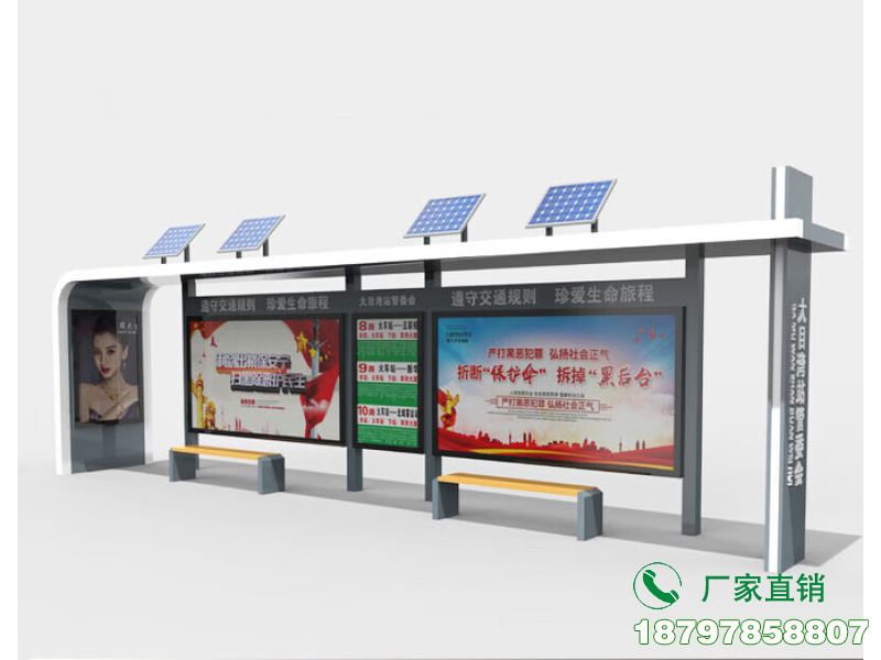 龙子湖太阳能铝型材公交车候车亭