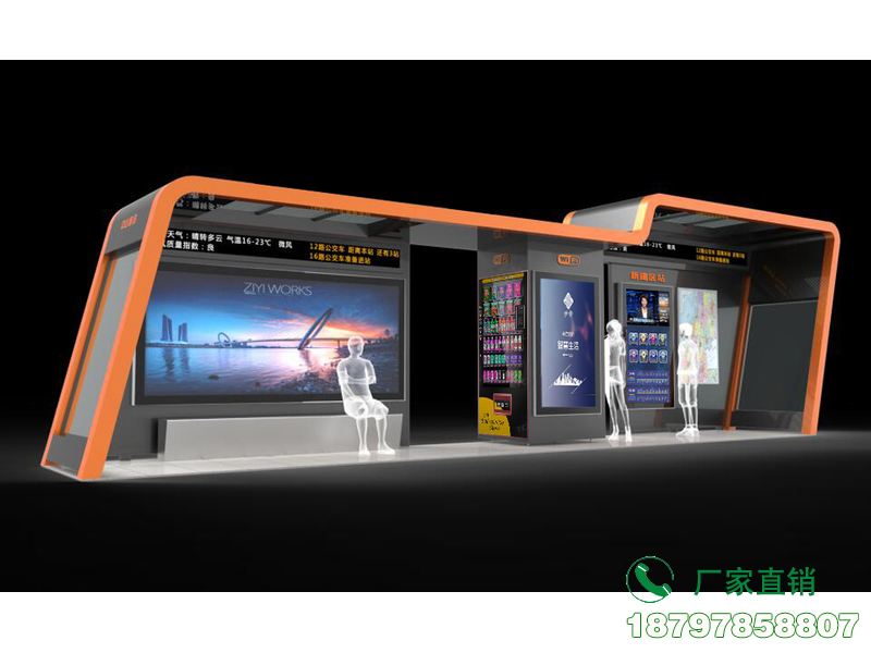 望奎县一站式智慧公交车站台