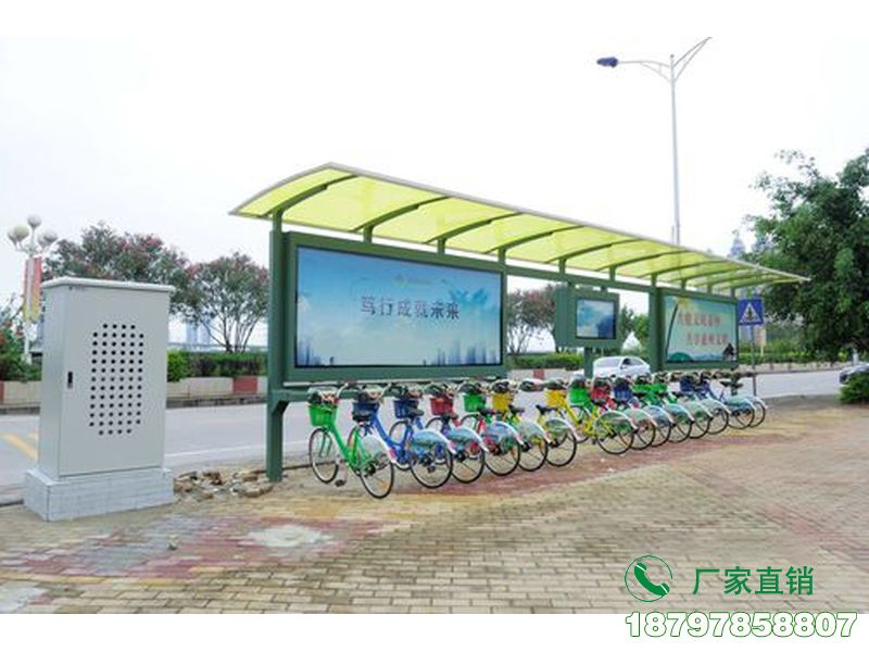 汶上县城市共享单车服务亭