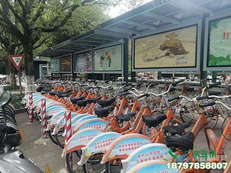 宣威公共自行车服务亭